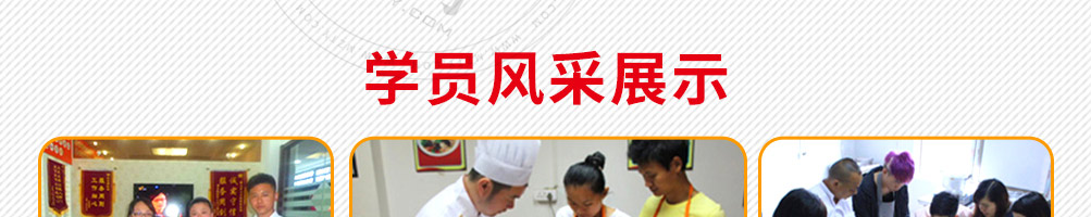 风行创客餐饮培训加盟