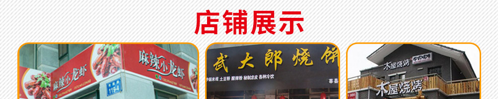 风行创客餐饮培训加盟