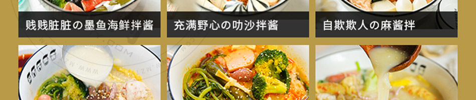 付小健干拌烫捞加盟