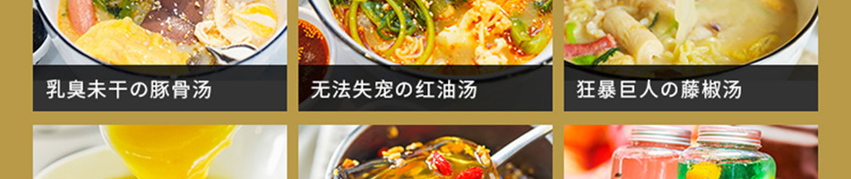 付小健干拌烫捞加盟