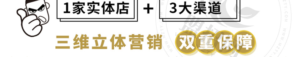 付小健干拌烫捞加盟