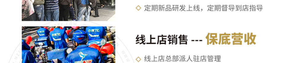 付小健干拌烫捞加盟
