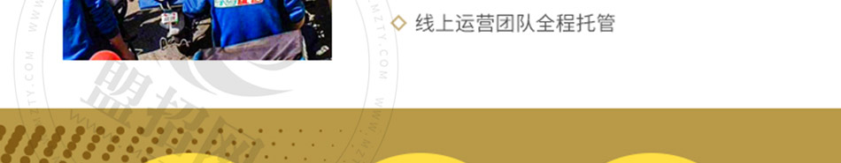付小健干拌烫捞加盟