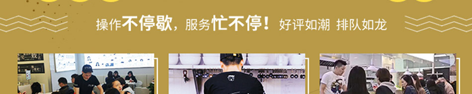 付小健干拌烫捞加盟
