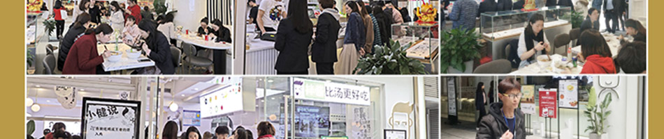 付小健干拌烫捞加盟