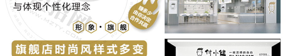 付小健干拌烫捞加盟