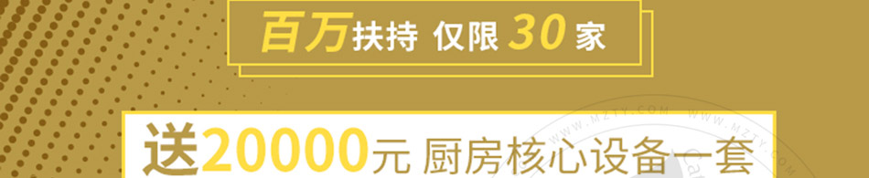 付小健干拌烫捞加盟