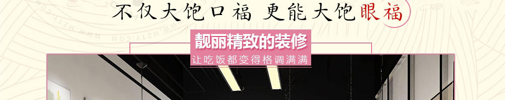 粉秀世家米粉加盟
