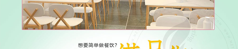 粉秀世家米粉加盟