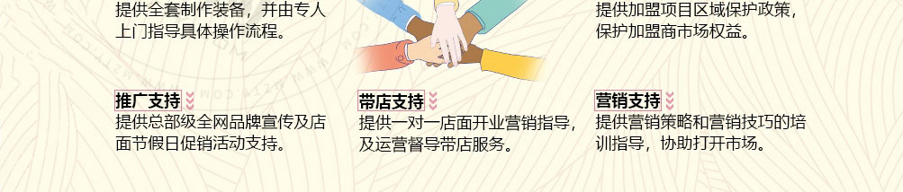 粉秀世家米粉加盟