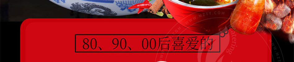 非渔莫蜀石爆鱼酸菜鱼加盟