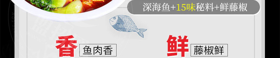 非渔莫蜀石爆鱼酸菜鱼加盟