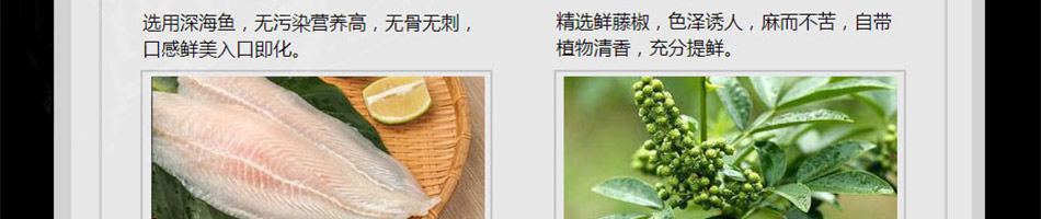 非渔莫蜀石爆鱼酸菜鱼加盟