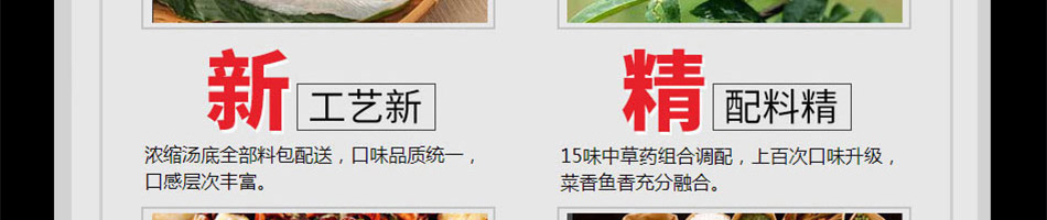 非渔莫蜀石爆鱼酸菜鱼加盟