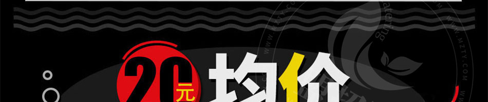 非渔莫蜀石爆鱼酸菜鱼加盟