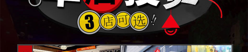 非渔莫蜀石爆鱼酸菜鱼加盟