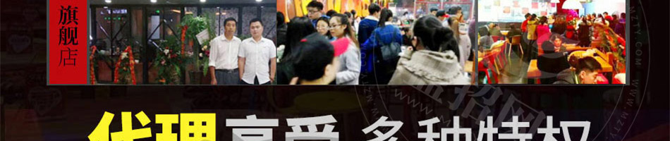 非渔莫蜀石爆鱼酸菜鱼加盟