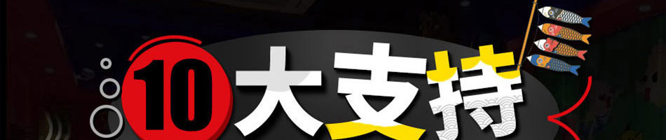 非渔莫蜀石爆鱼酸菜鱼加盟