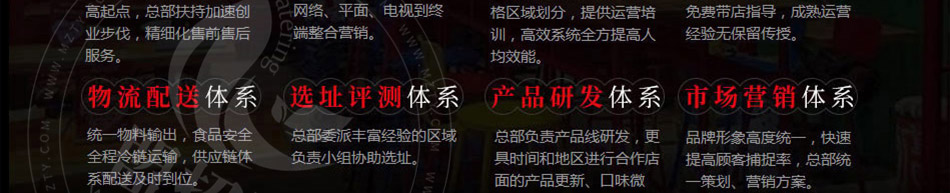 非渔莫蜀石爆鱼酸菜鱼加盟