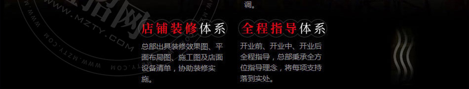 非渔莫蜀石爆鱼酸菜鱼加盟