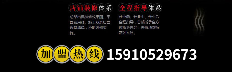 非渔莫蜀石爆鱼酸菜鱼加盟
