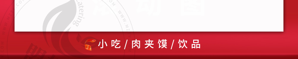 赋予香花甲米线加盟