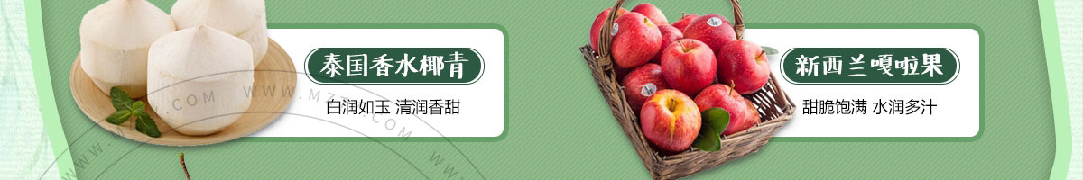 果爱多水果艺术馆加盟