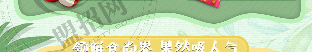 果爱多水果艺术馆加盟