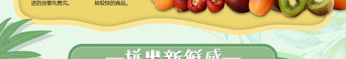 果爱多水果艺术馆加盟