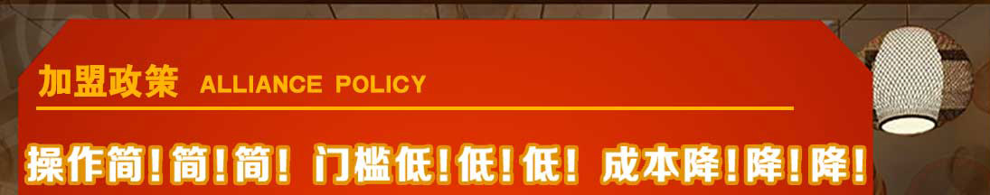 贯包包子加盟