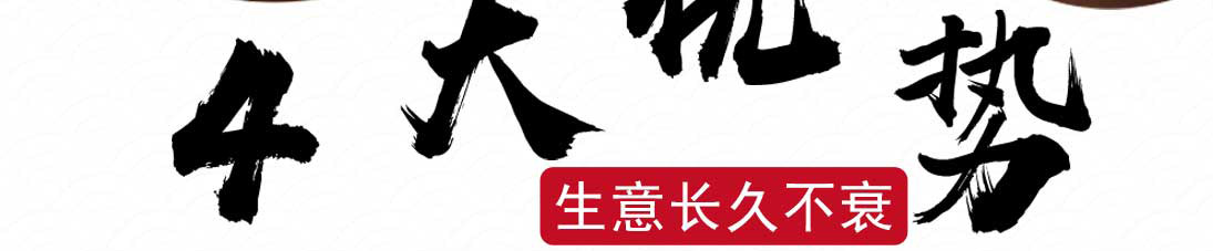 贯包包子加盟