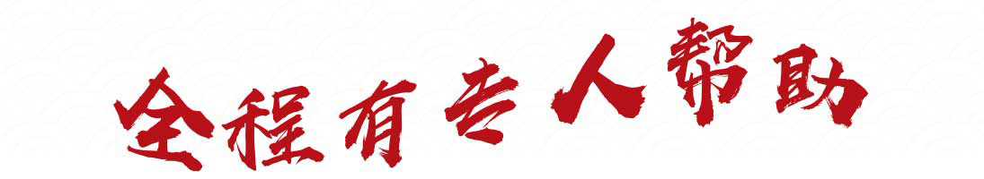 贯包包子加盟