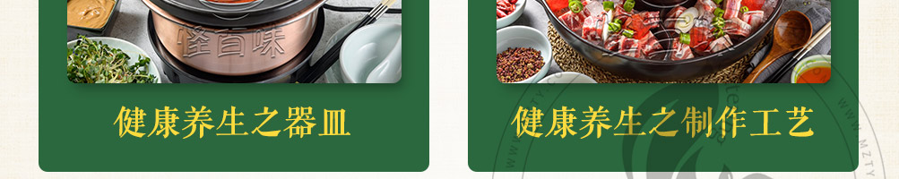 怪百味涮烤一体冰火锅加盟