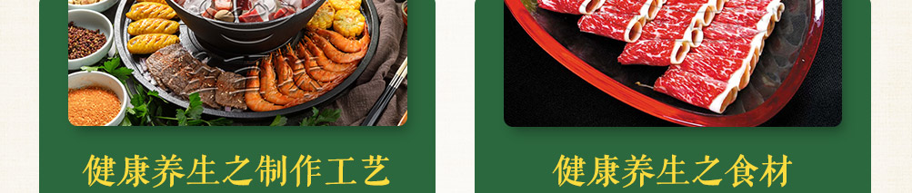 怪百味涮烤一体冰火锅加盟