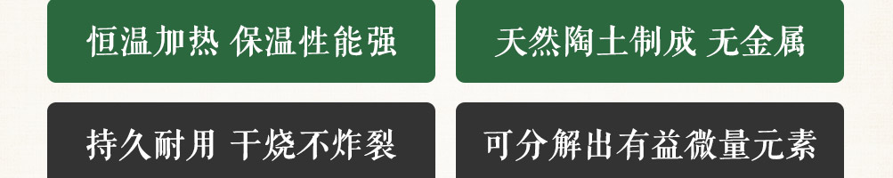怪百味涮烤一体冰火锅加盟