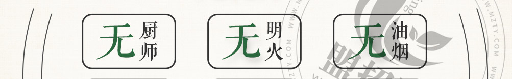 怪百味涮烤一体冰火锅加盟