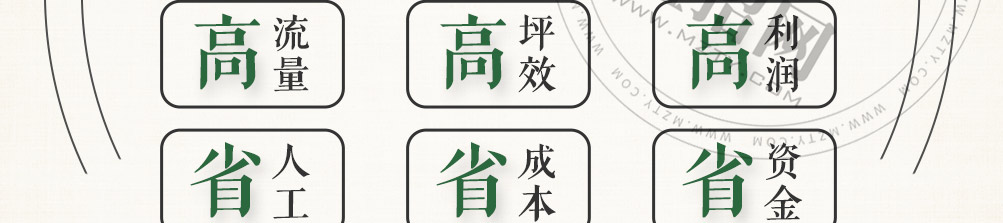 怪百味涮烤一体冰火锅加盟