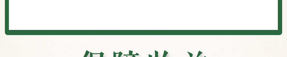 怪百味涮烤一体冰火锅加盟