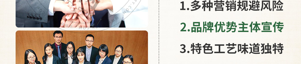 怪百味涮烤一体冰火锅加盟
