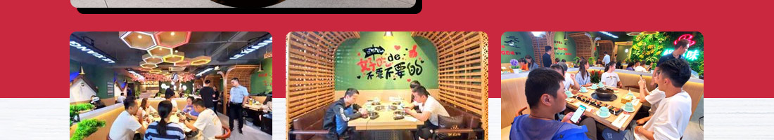 怪百味涮烤火锅加盟