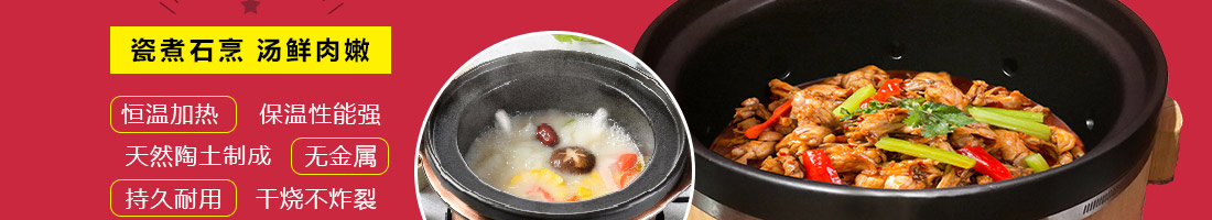 怪百味涮烤火锅加盟