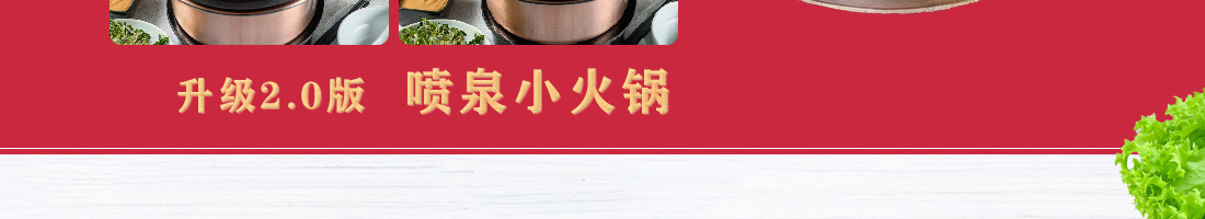 怪百味涮烤火锅加盟