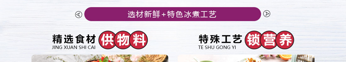 怪百味涮烤火锅加盟