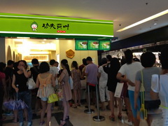 功夫荷叶饭加盟