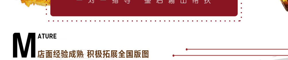 暴脾气功夫鸡排