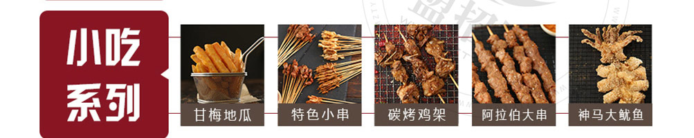 暴脾气功夫鸡排