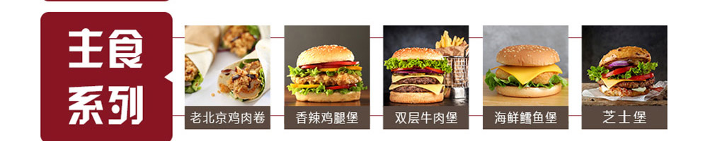 暴脾气功夫鸡排