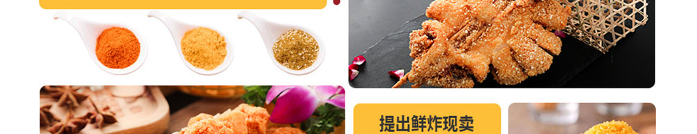 暴脾气功夫鸡排