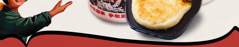 缸缸香缸子肉加盟