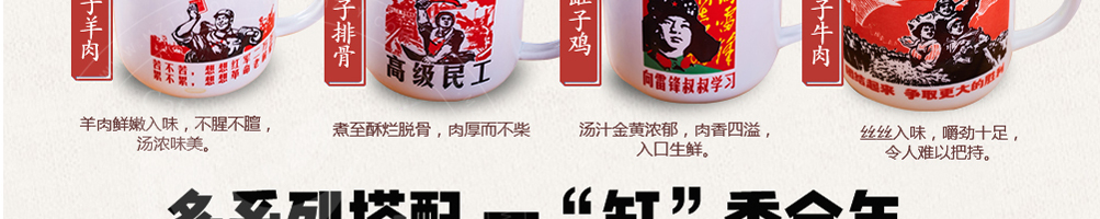 缸缸香缸子肉加盟